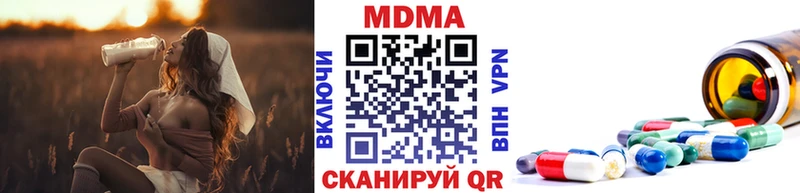 МДМА VHQ  Азнакаево 