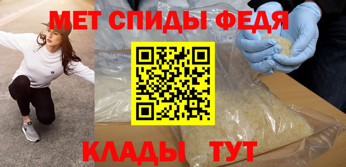 Меф Азнакаево