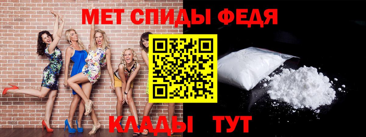 Азнакаево  Метамфетамин пудра  Метамфетамин Декстрометамфетамин 99.9%  Вход с VPN 