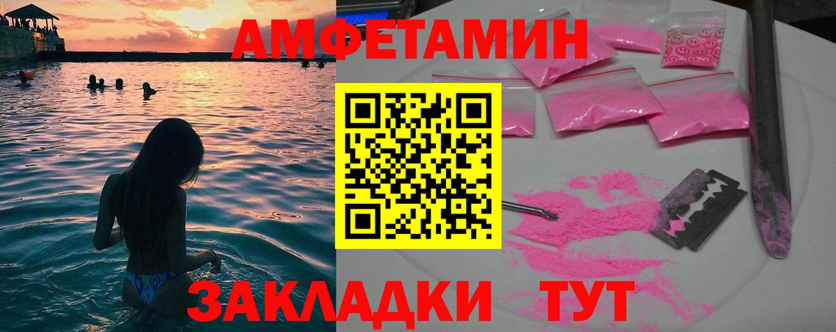 Метамфетамин Декстрометамфетамин 99.9% Азнакаево