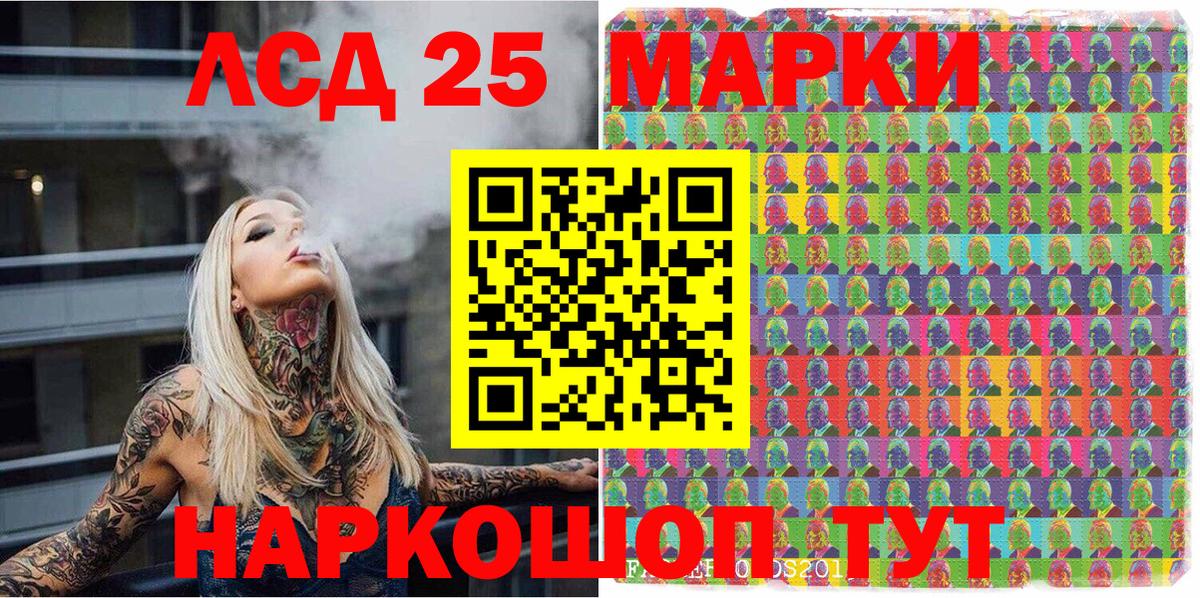 Марки NBOMe 1,8мг  Марки NBOMe 1,8мг  Азнакаево  Марки NBOMe  Вход с VPN 