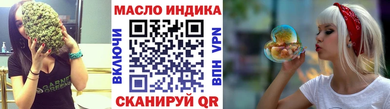 Дистиллят ТГК вейп  продажа наркотиков  Азнакаево 