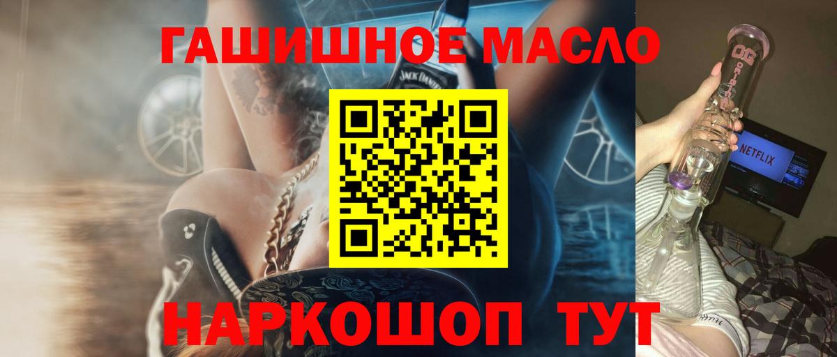 ТГК Wax  купить наркоту  Дистиллят ТГК Wax  Азнакаево  мориарти наркотические препараты  Вход с VPN 