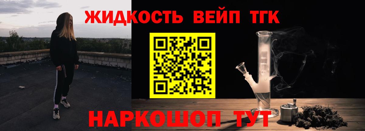 Дистиллят ТГК вейп с тгк  Азнакаево  Дистиллят ТГК Wax 