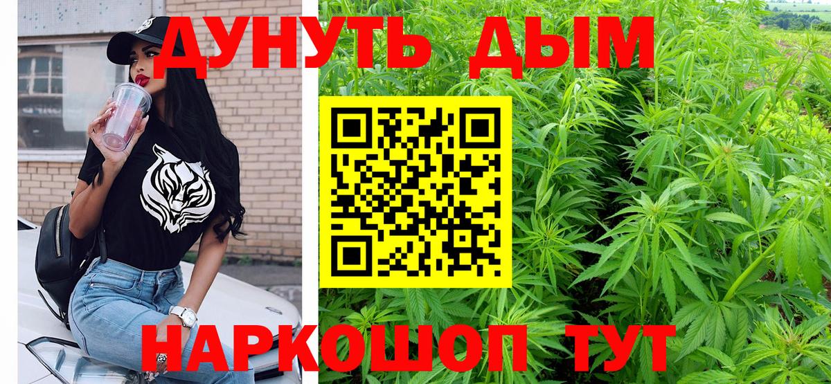 Конопля MAZAR  Вход с VPN  Азнакаево  Каннабис MAZAR 