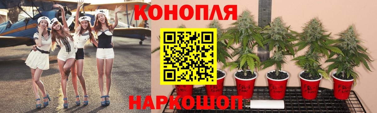 Канабис SATIVA & INDICA Азнакаево