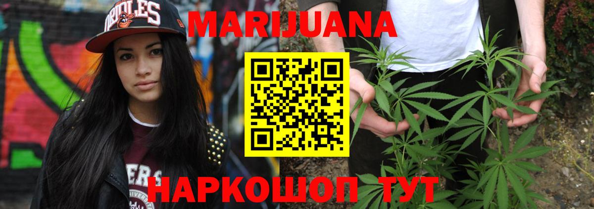 Конопля VHQ Азнакаево