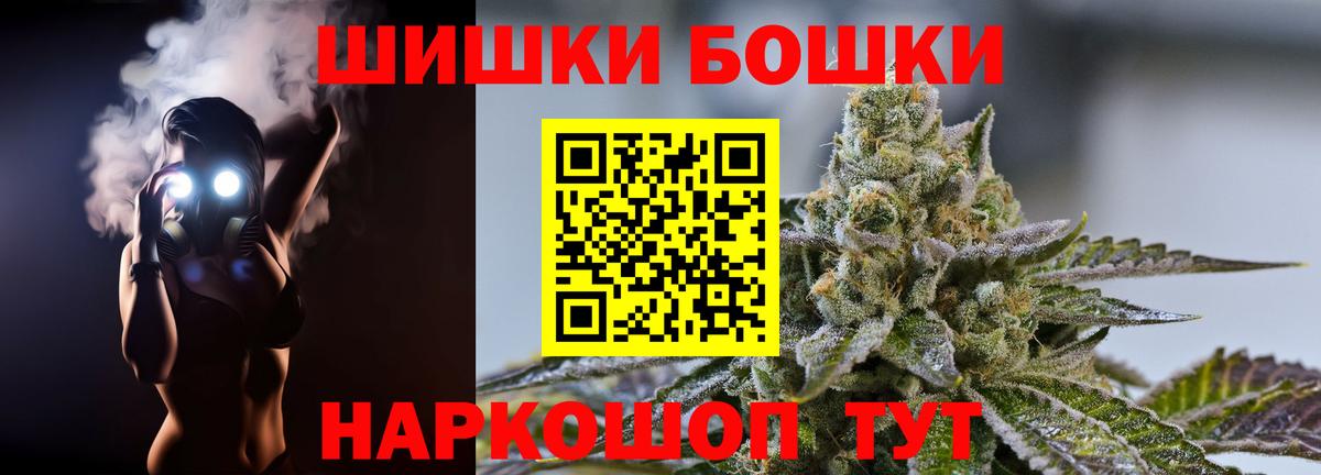 Марихуана ГИДРОПОН  Шишки марихуана White Widow  Канабис MAZAR  Азнакаево 