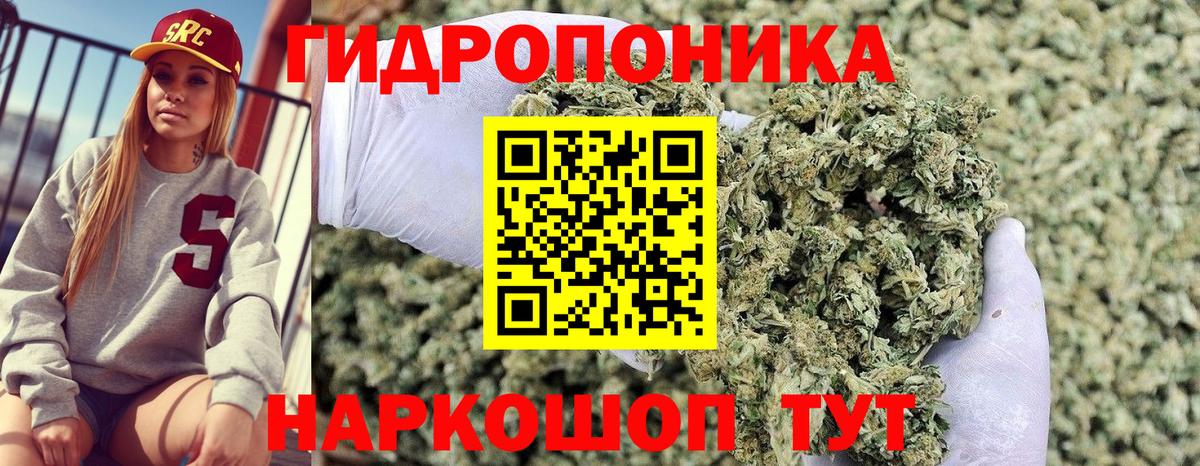Бошки Шишки марихуана  Вход с VPN  Конопля VHQ  Азнакаево  МАРИХУАНА MAZAR 